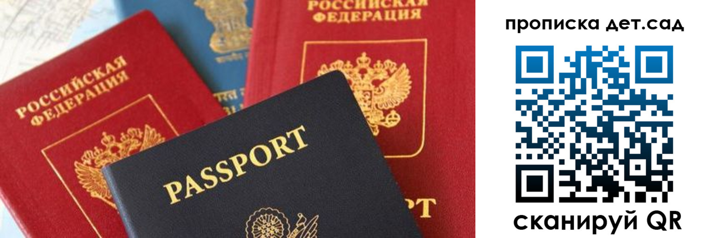 прописка для военкомата в Нурлате