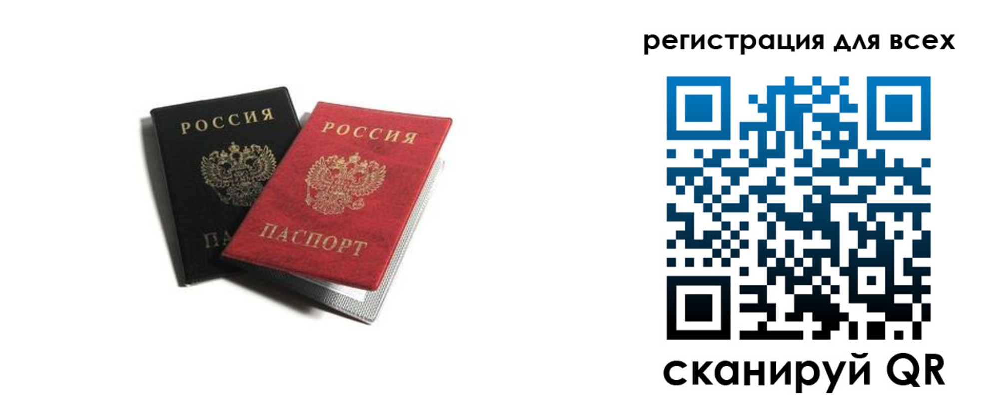 где прописаться в Нурлате