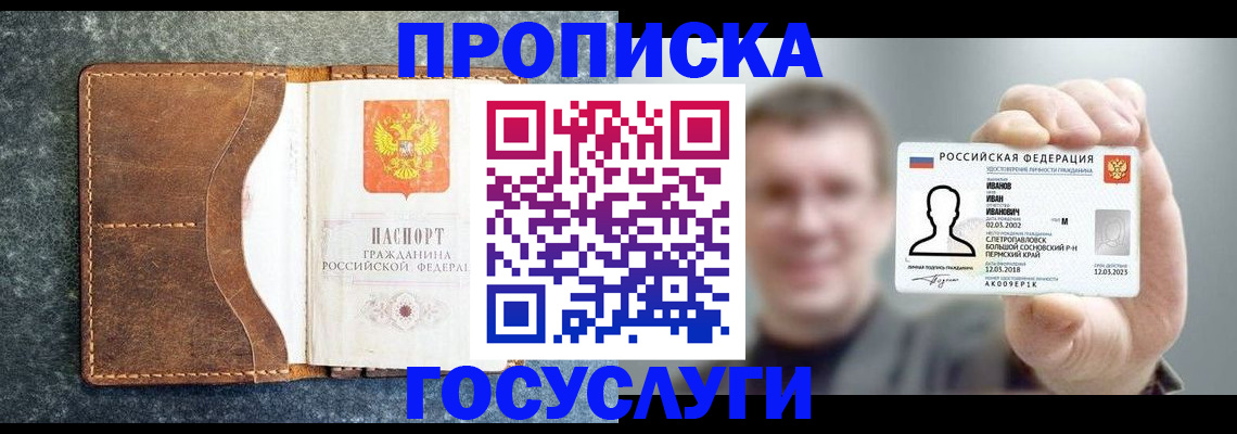 регистрация для школы в Нурлате