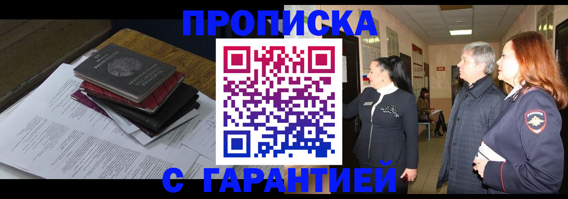 форма 3 в Нурлате