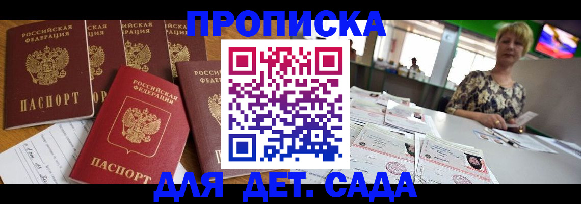 миграционный учет в Нурлате