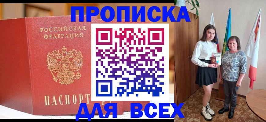 регистрация для дет. сада в Нурлате