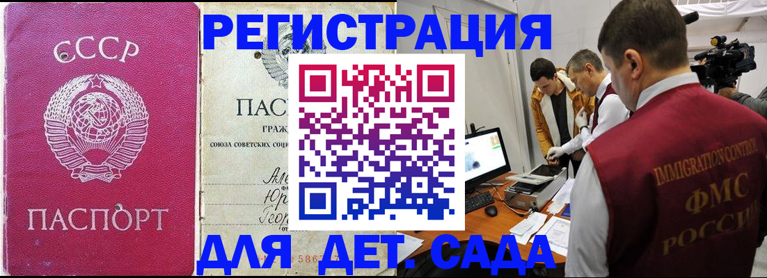 временная прописка в Нурлате